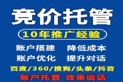 百度关键词推广费用明细解析